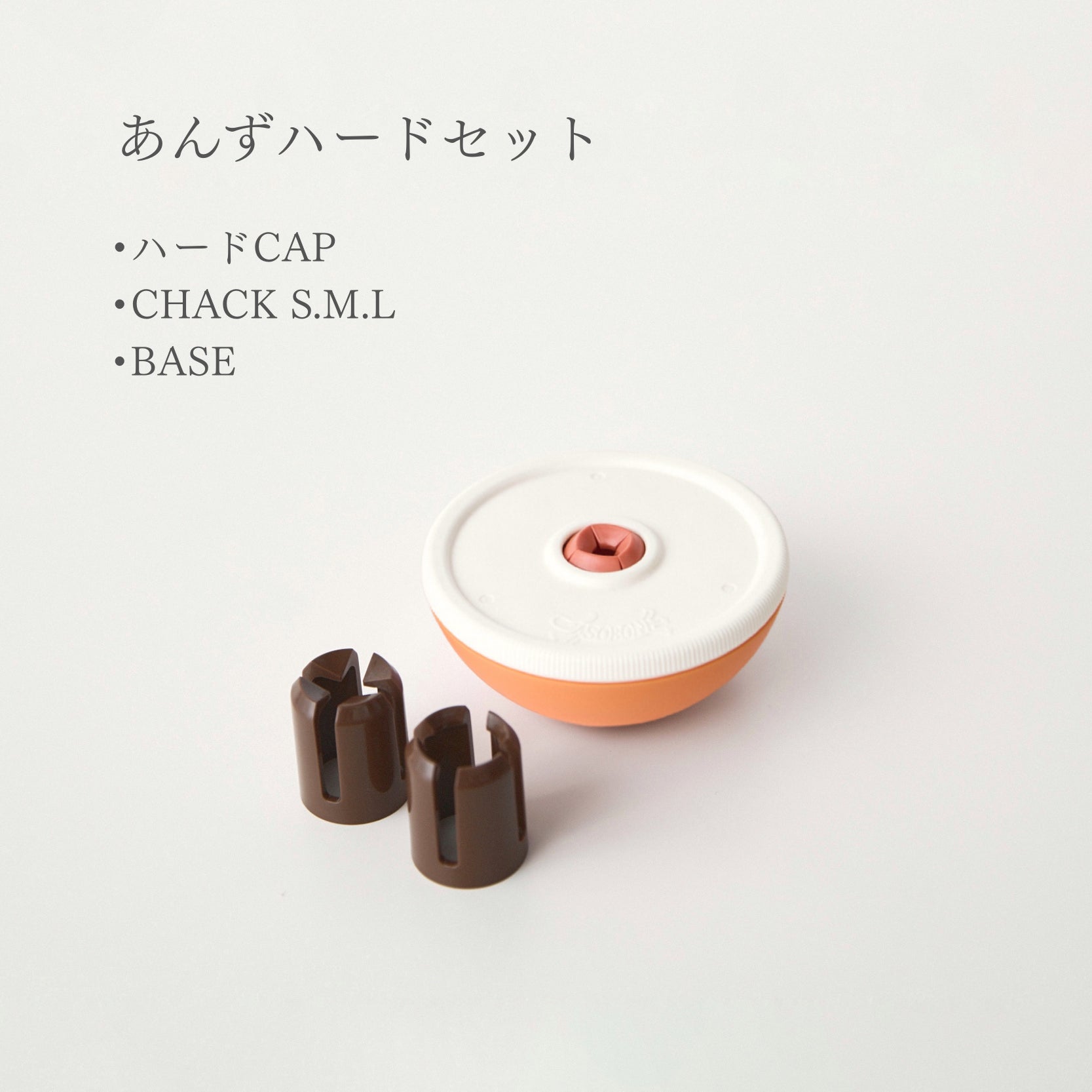 Asobone Chew Holder | Orange