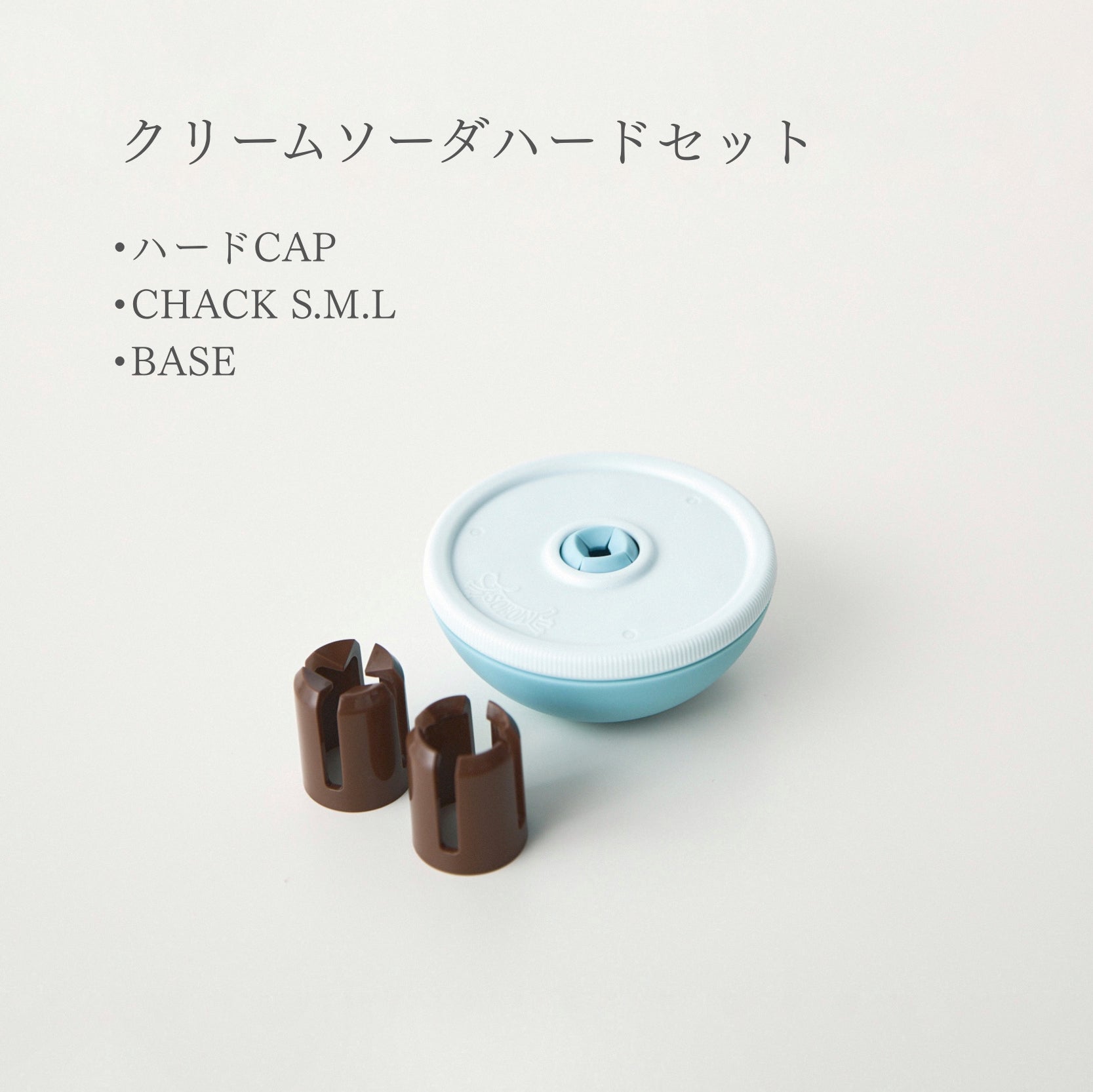 Asobone Chew Holder | Light Blue