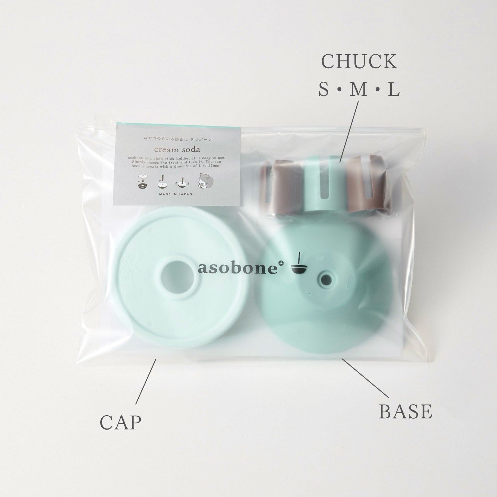 Asobone Chew Holder | Light Blue