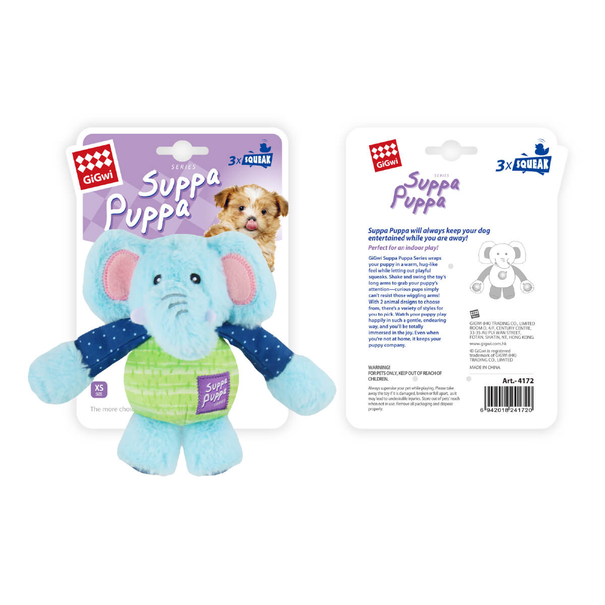 GiGwi Suppa Puppa Plush Toy for Puppies | Elephant with Squeaker