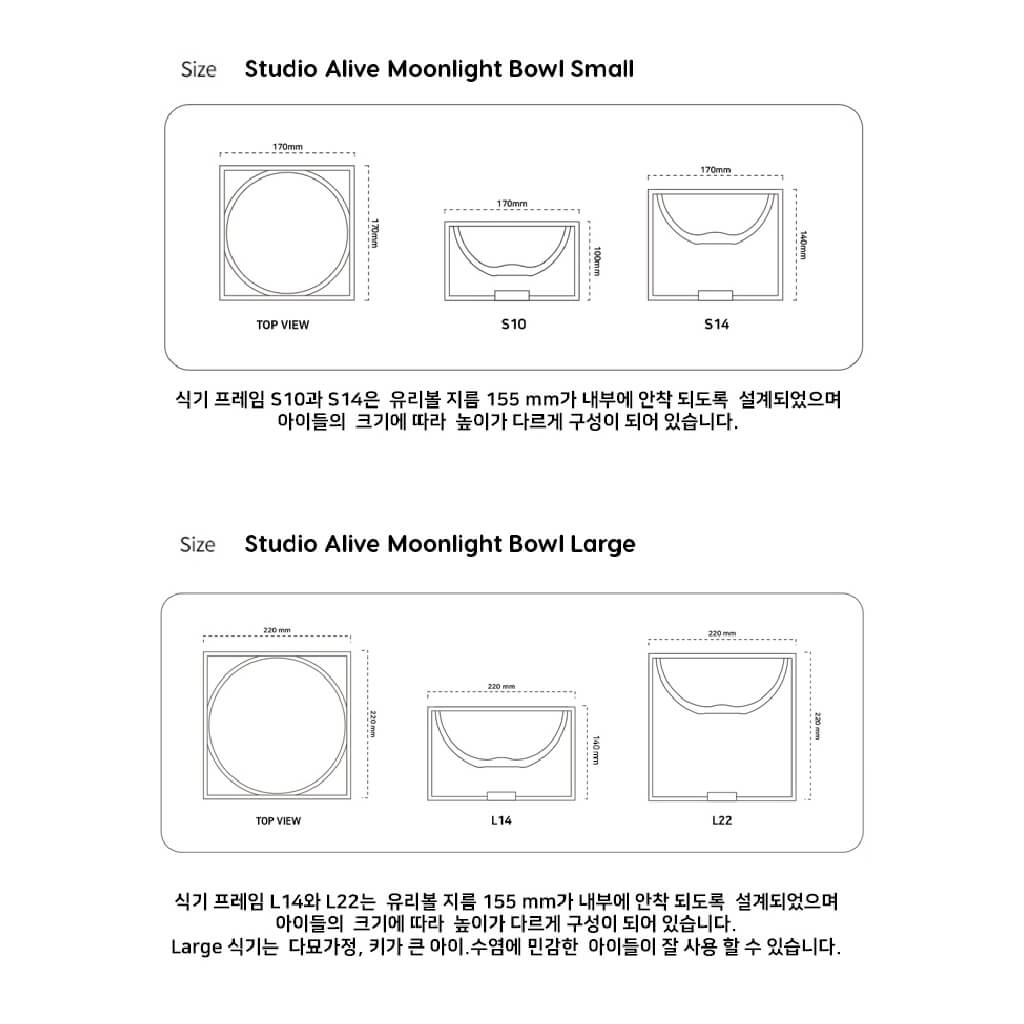 Studio Alive Moonlight Tableware | White