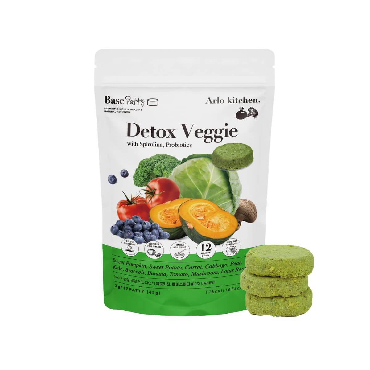 Arlo Kitchen Detox Veggie Patties against a white background.
