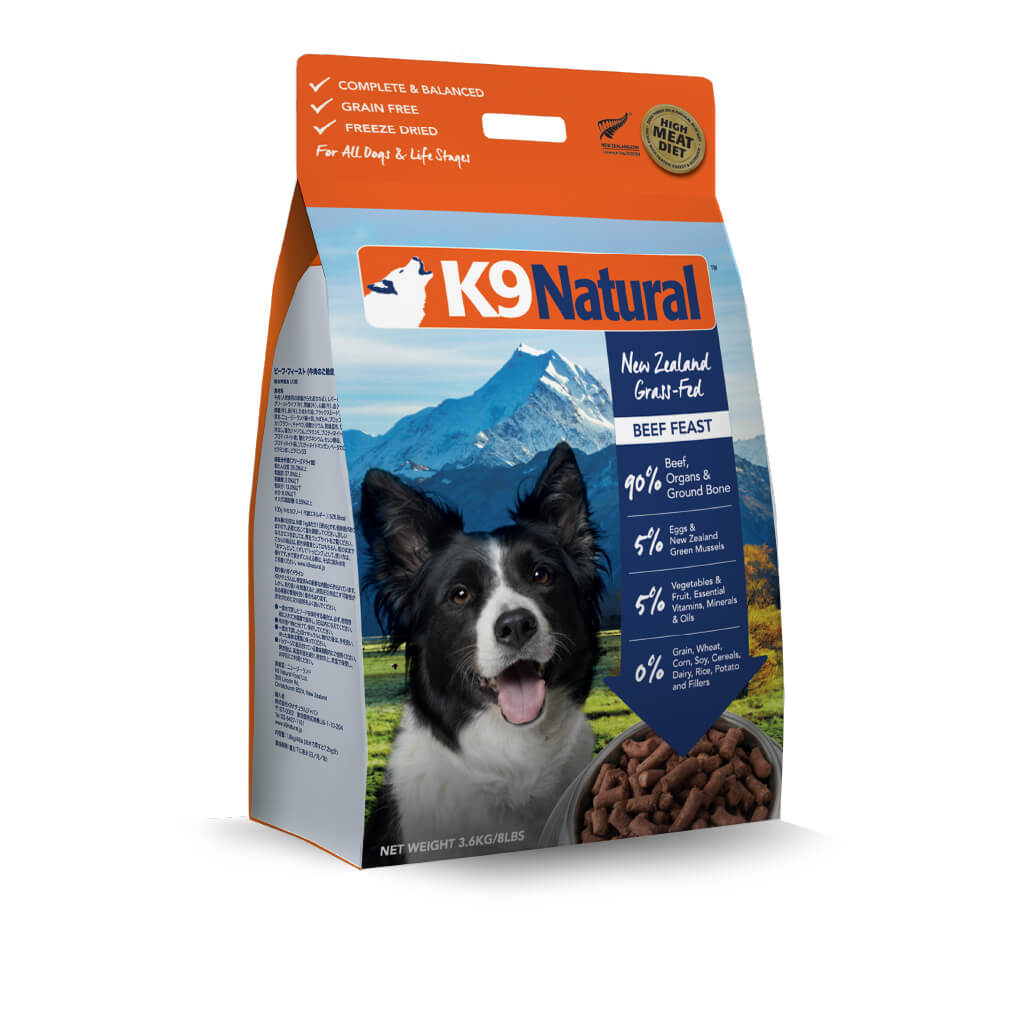 K9 natural sales freeze dried