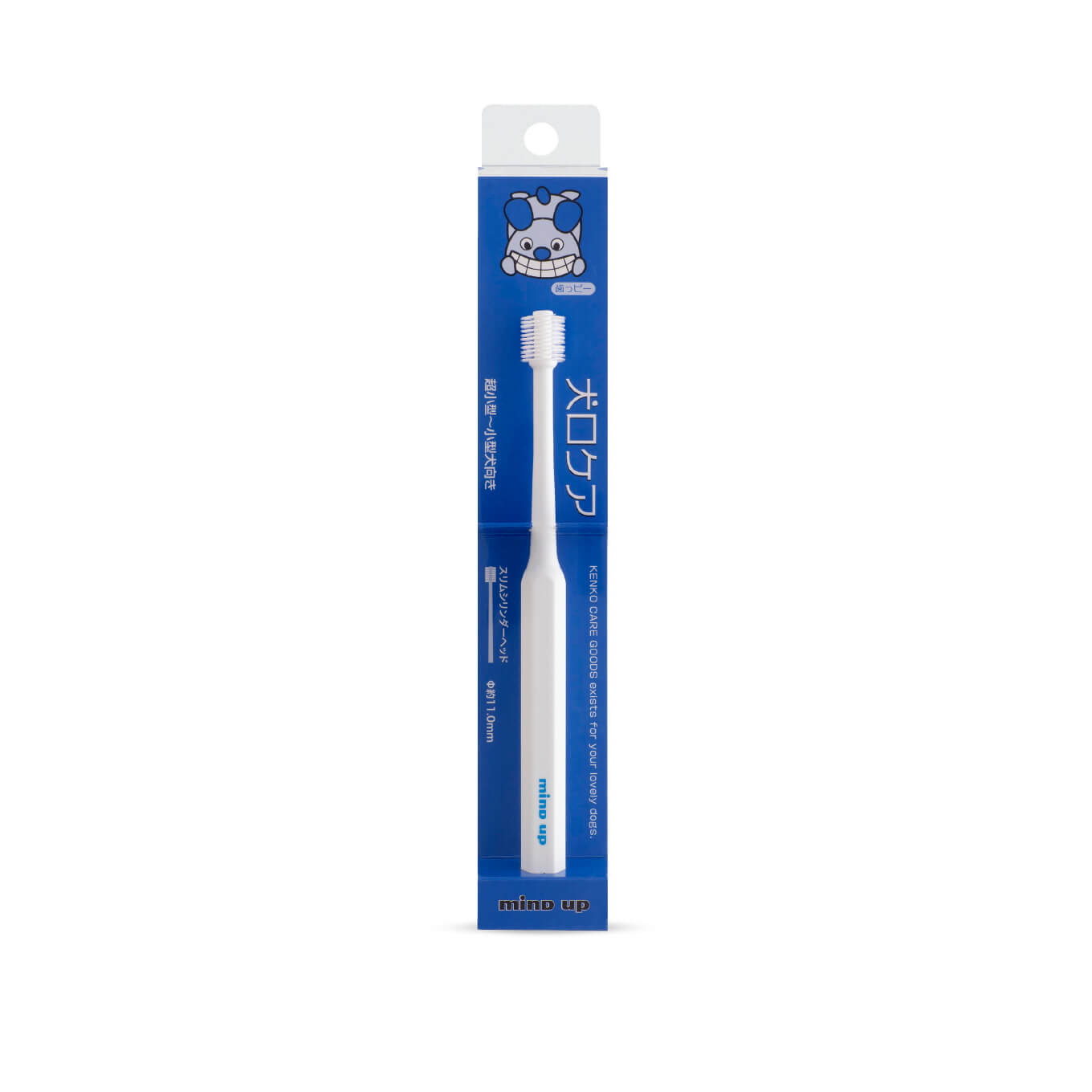 Mind Up 360 Degrees Toothbrush - Vanillapup Online Pet Store