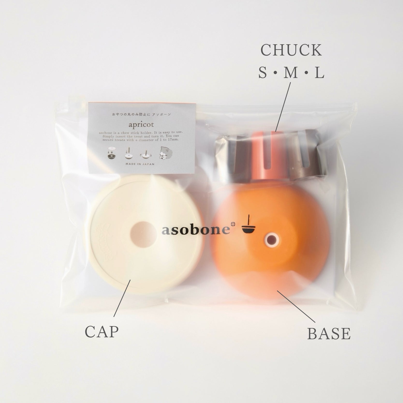 Asobone Chew Holder | Orange