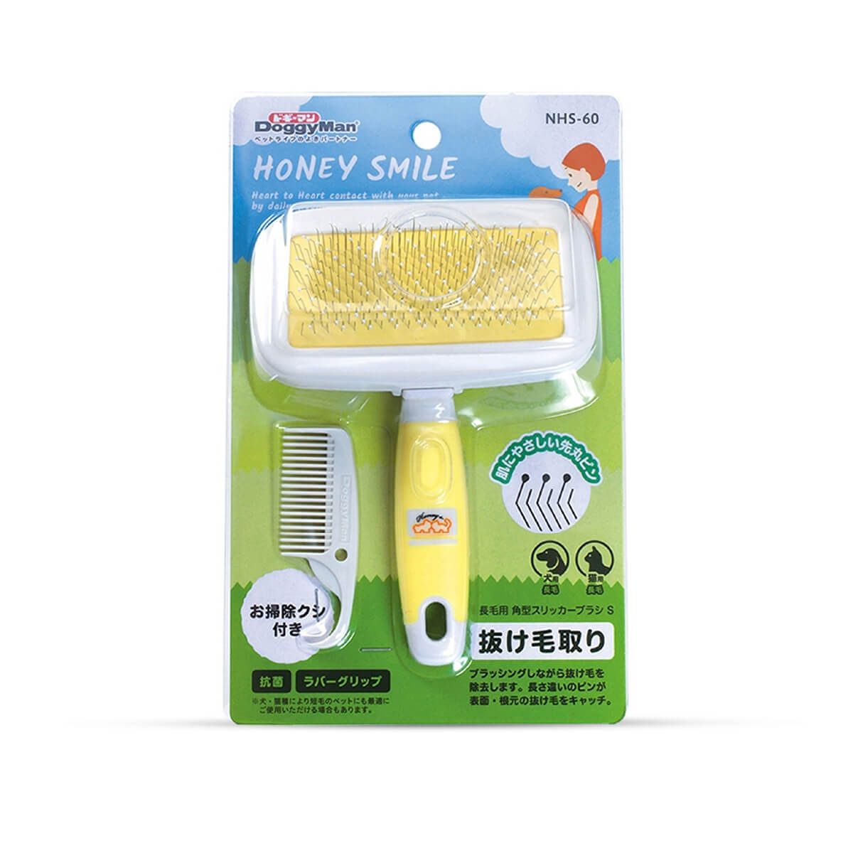 DoggyMan Ball Pin Slicker Brush for Long Coats
