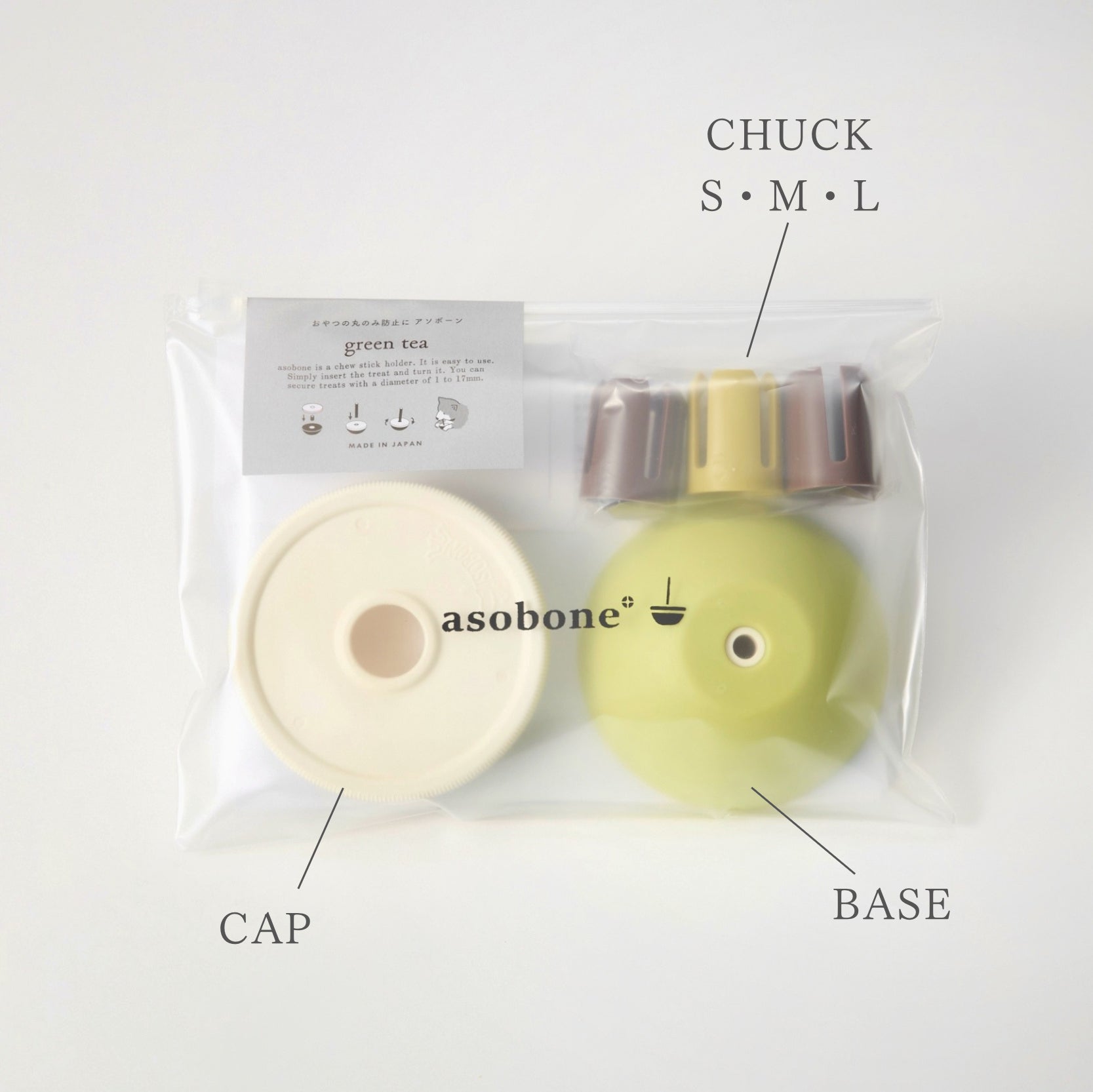 Asobone Chew Holder | Lime