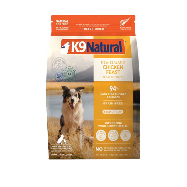 ゆ*n様 K9 Natural CHICKEN FEAST 500g×2袋 （チ K9 Natural Freeze-dried Chicken Feast | 500g