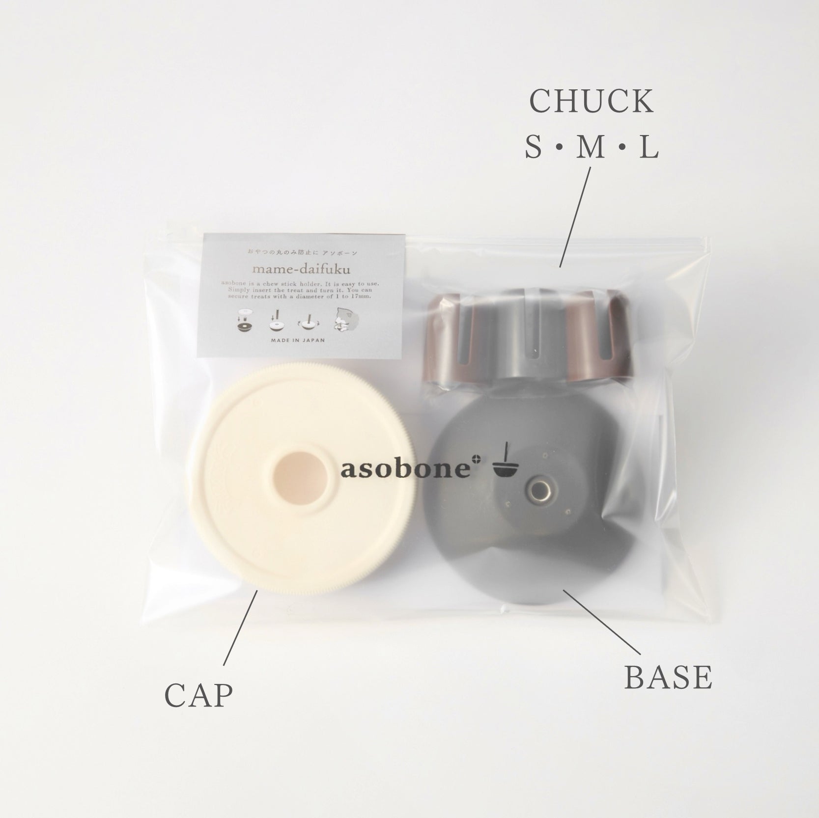 Asobone Chew Holder | Sesame