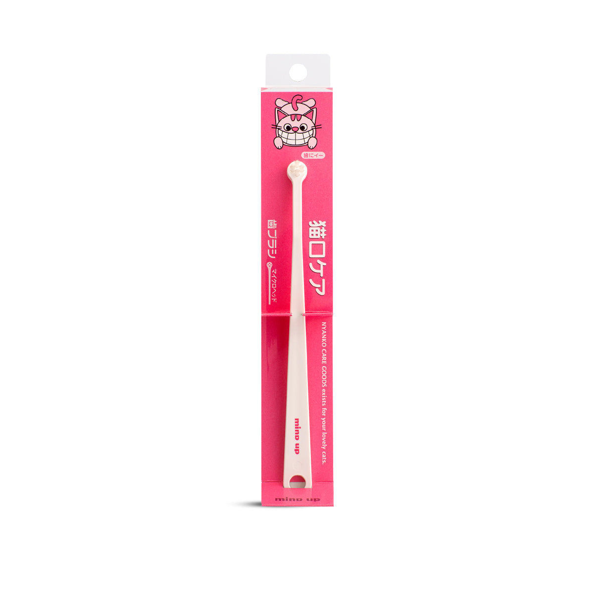 Mind Up Microhead Toothbrush for Tiny Dogs and Cats