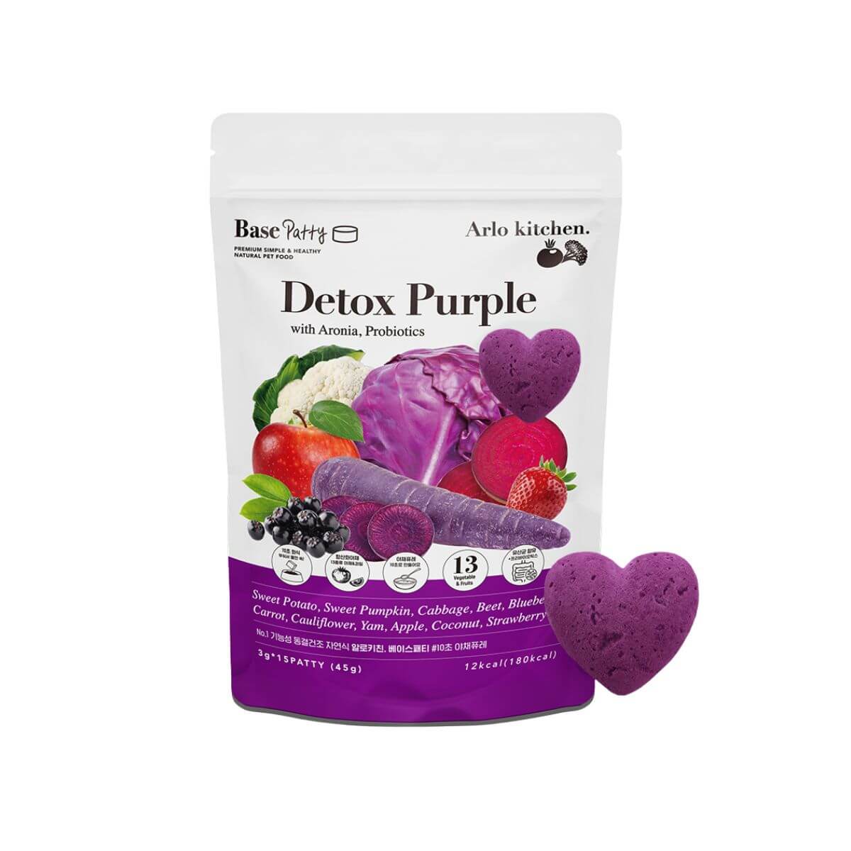 Arlo Kitchen Detox Purple Veggie Patties against a white background.