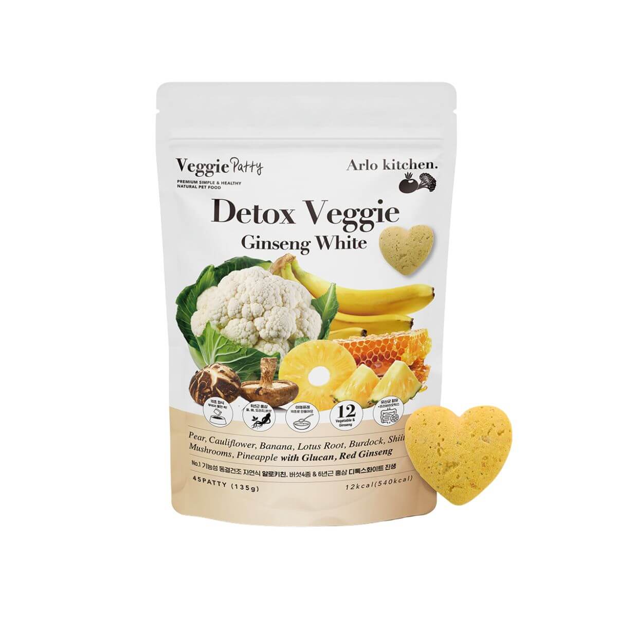 Arlo Kitchen Detox White Veggie Patties against a white background.