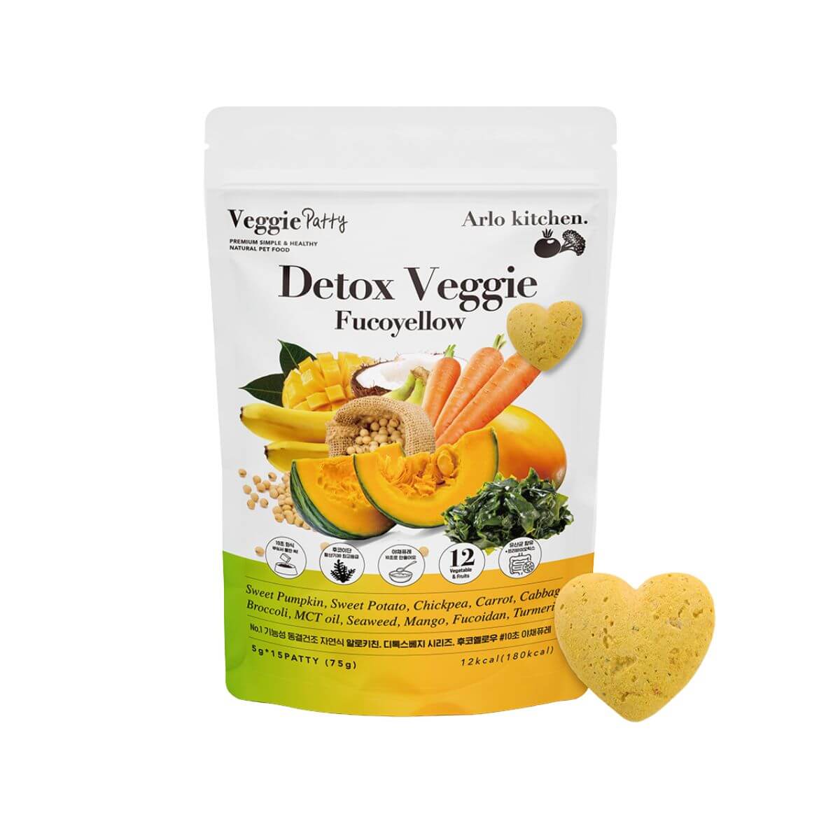 Arlo Kitchen Detox Yellow Veggie Patties against a white background. 