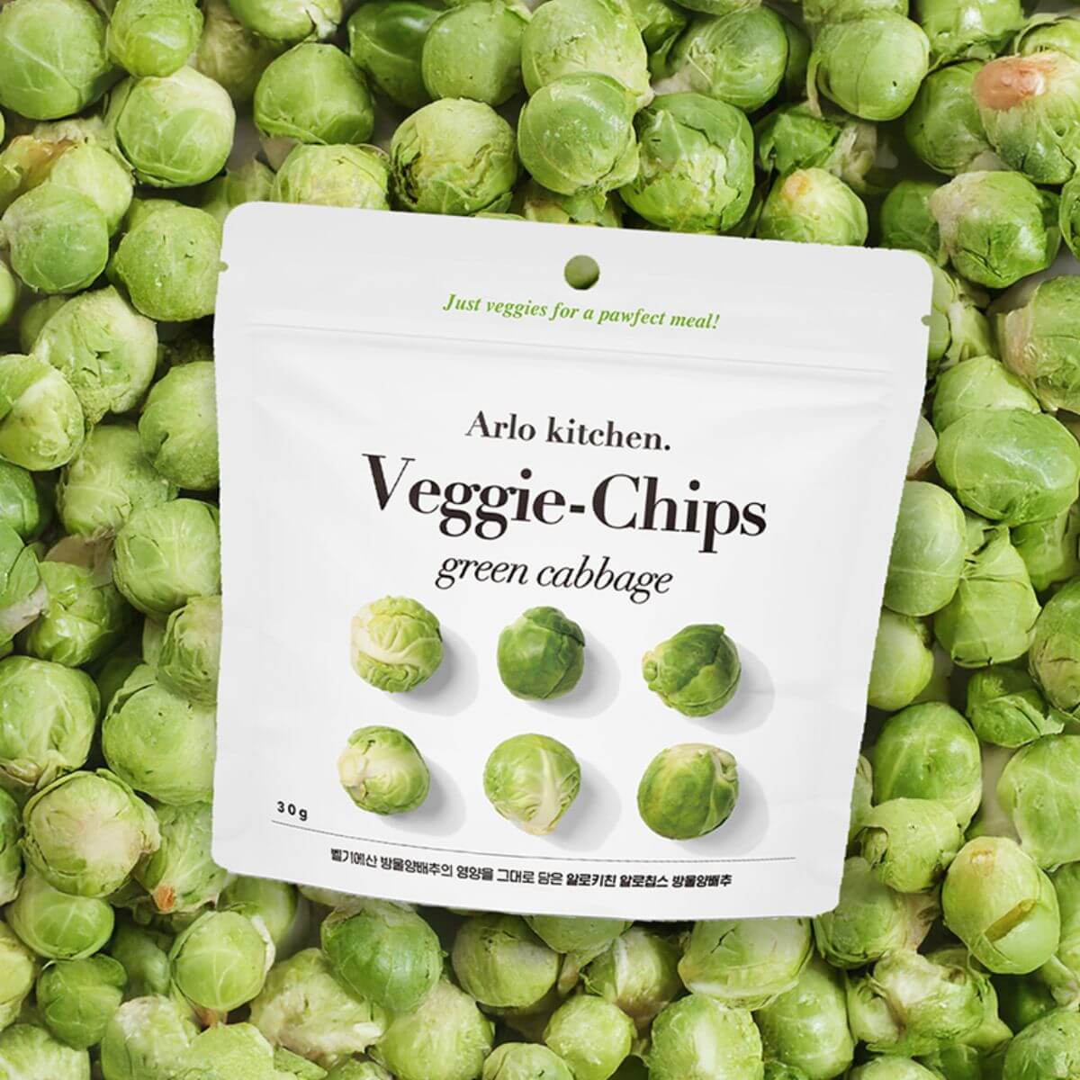 Arlo Kitchen Veggie Chips Mini Green Cabbage against a bunch if brussel sprouts.