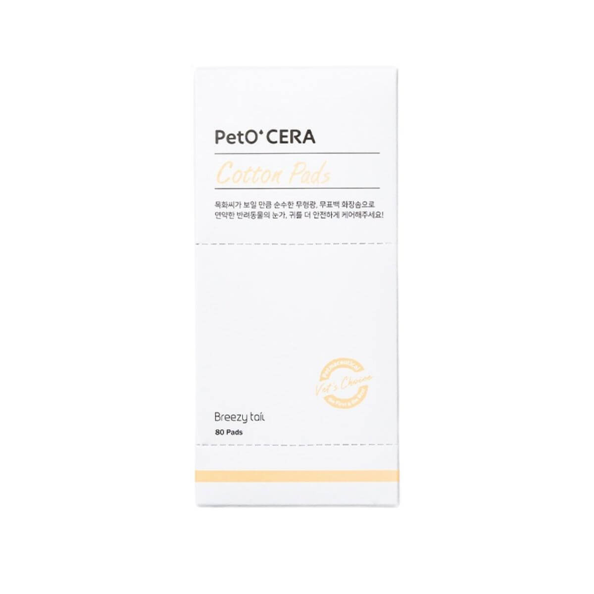 PetO'CERA Cotton Pads against a white background.