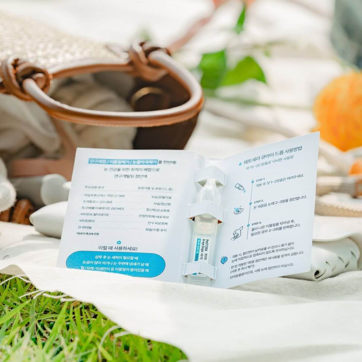  PetO'Cera Q Eye Drops on a picnic mat.