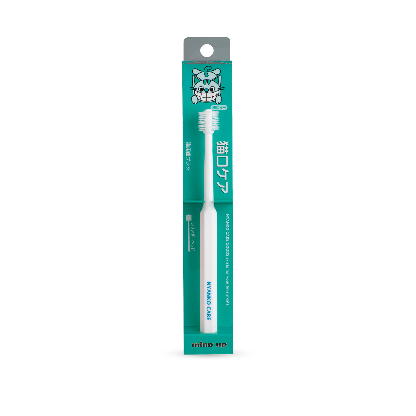 Mind Up 360 Degrees Toothbrush - Vanillapup Online Pet Store