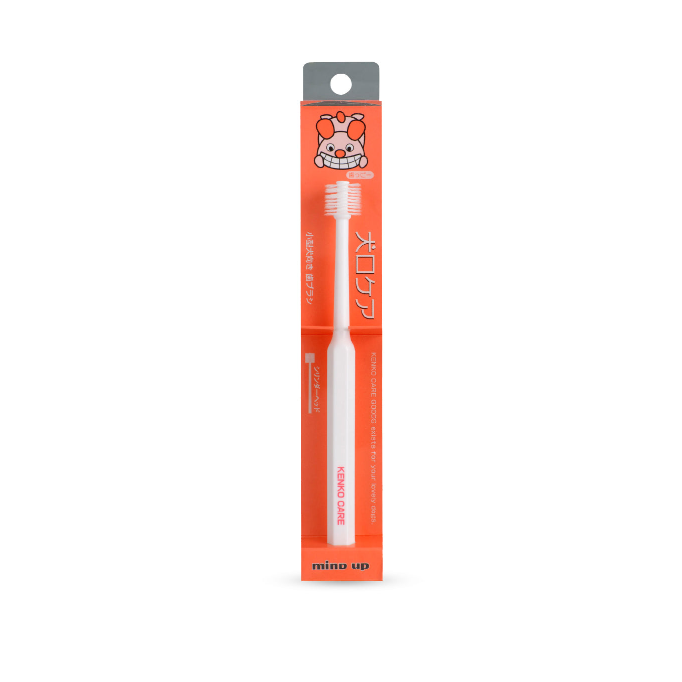 Mind Up 360 Degrees Toothbrush - Vanillapup Online Pet Store